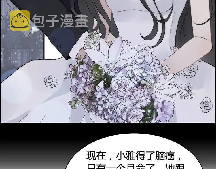 第81话 我不会再让人欺负你了86