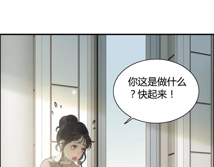第65话 我原谅你就是了…3