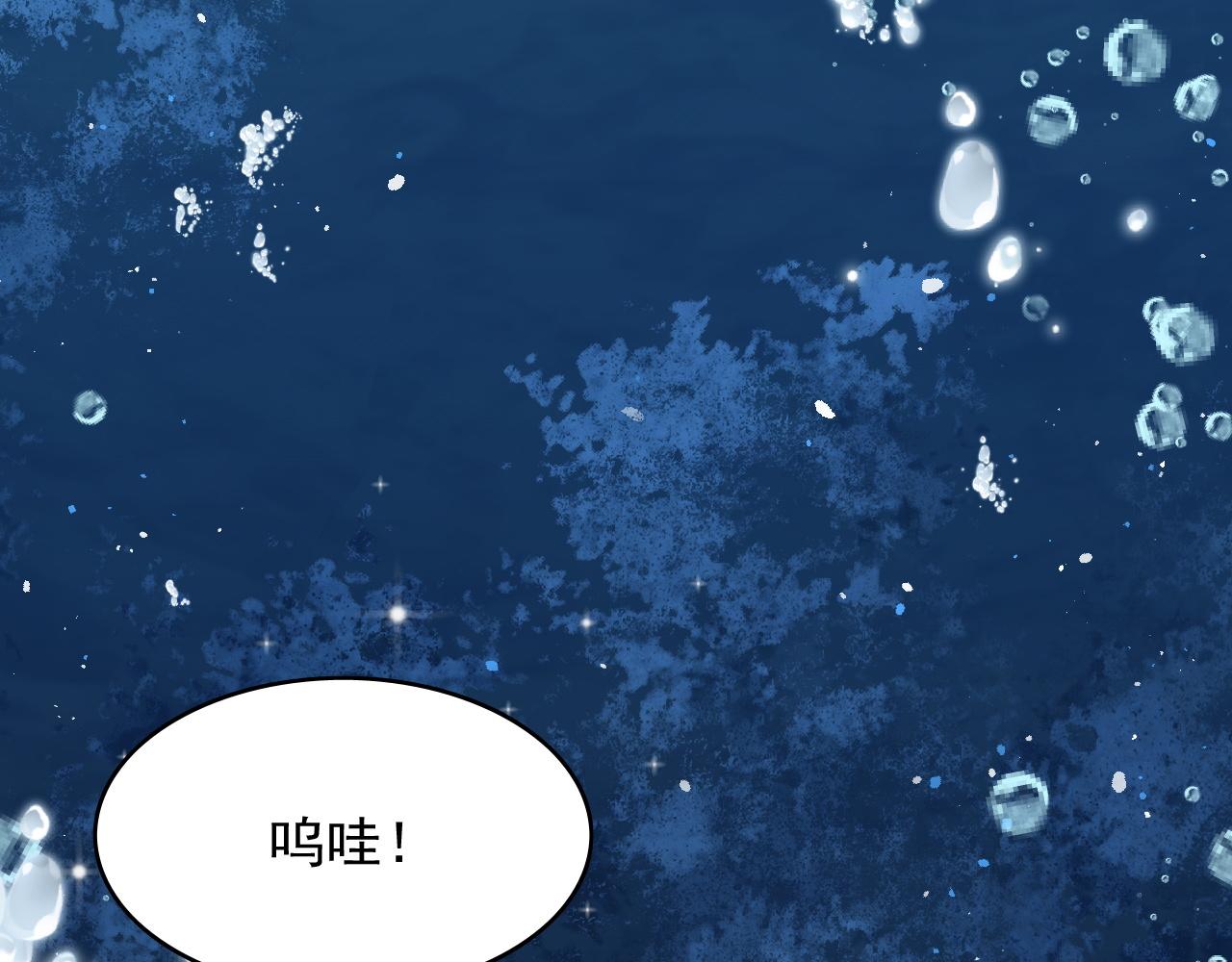 第480话 阿尹来啦！91