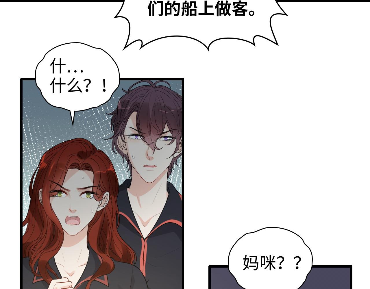 第455话 童言无忌，炸飞你！38