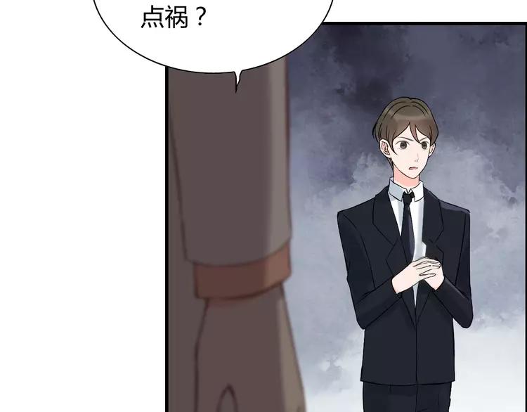 第108话 反手打脸贱女人！39