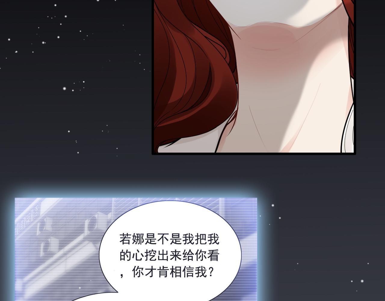 第417话 今晚我会表现很好9