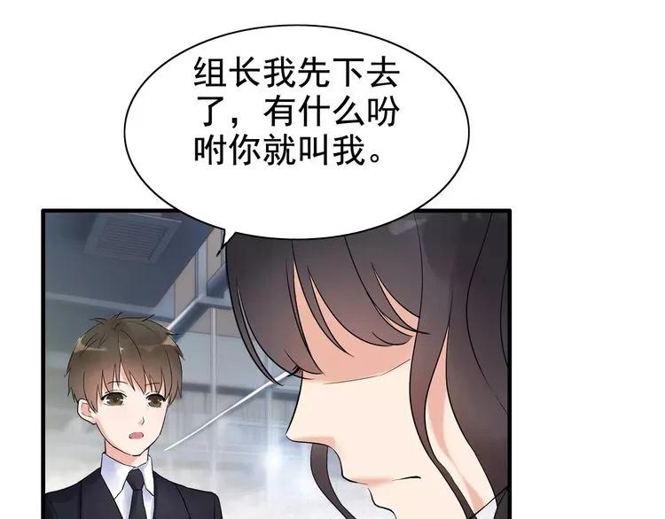 第40话 厨房里的甜蜜15
