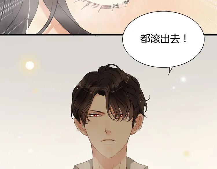 第70话 温柔的对待10