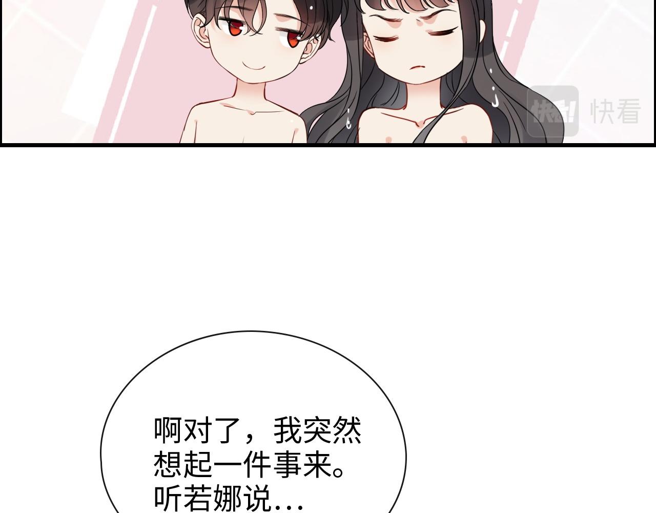 第412话 温馨轻松一刻80