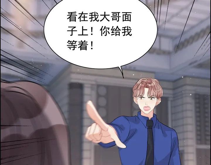 第260话 就凭他姓尹61