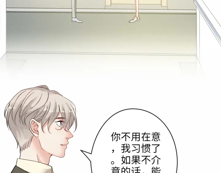 第327话 尚柯来助攻啦！79