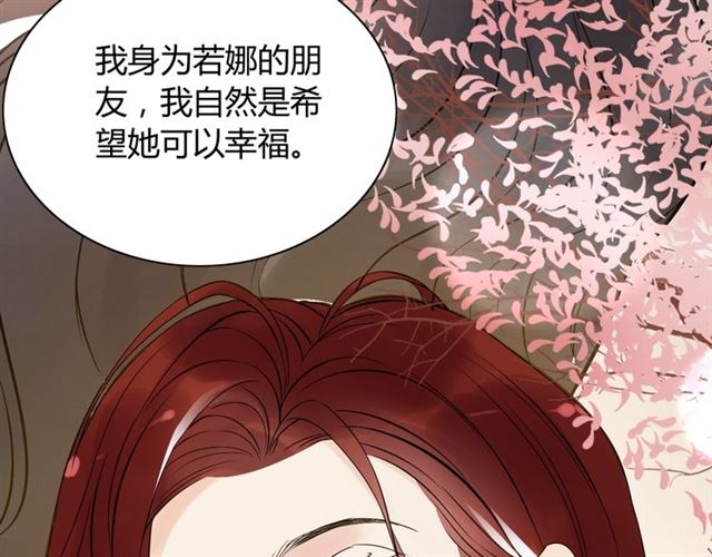 第213话 他的女人果然不一般19