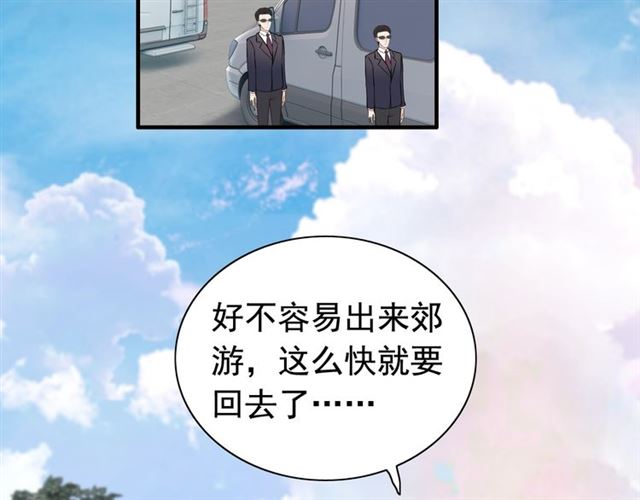 第187话 婆媳大战？！19