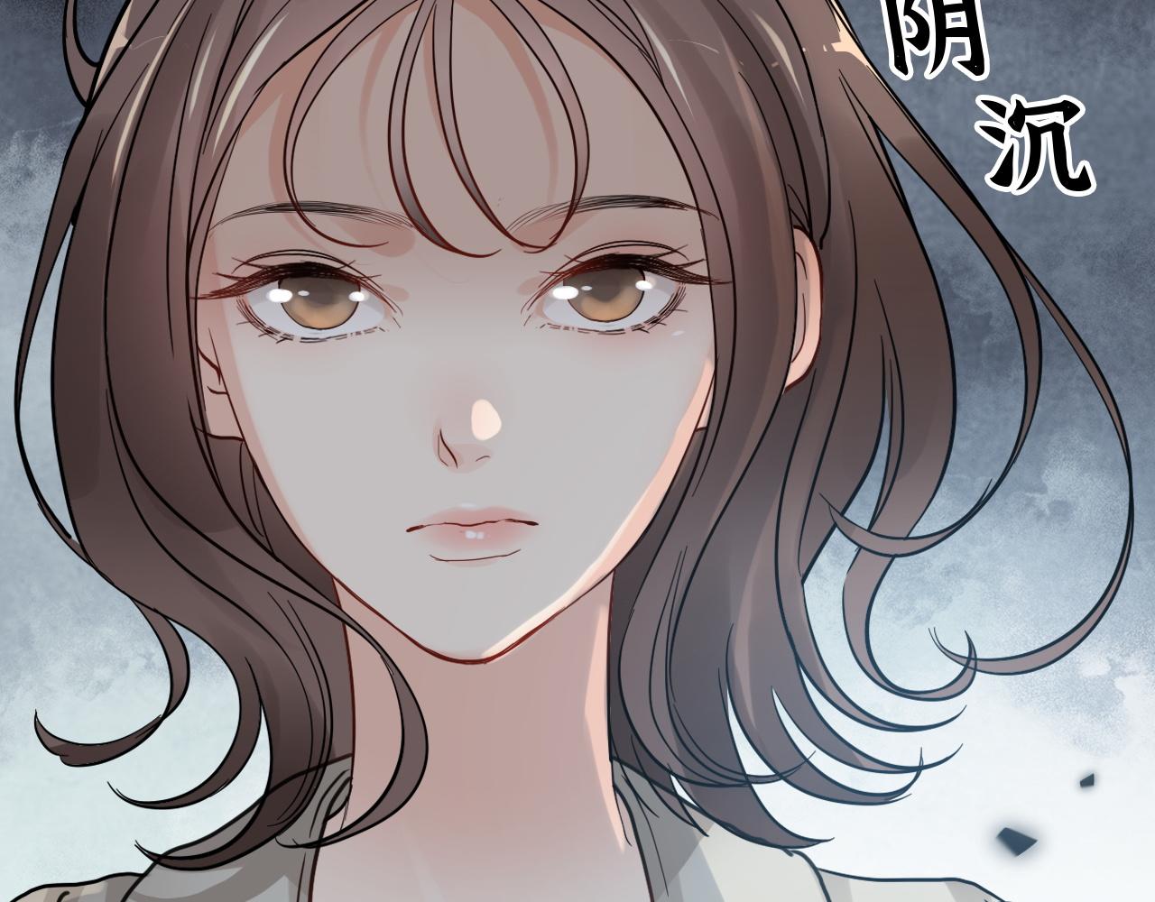 第507话 修罗场？偶遇前女友！103