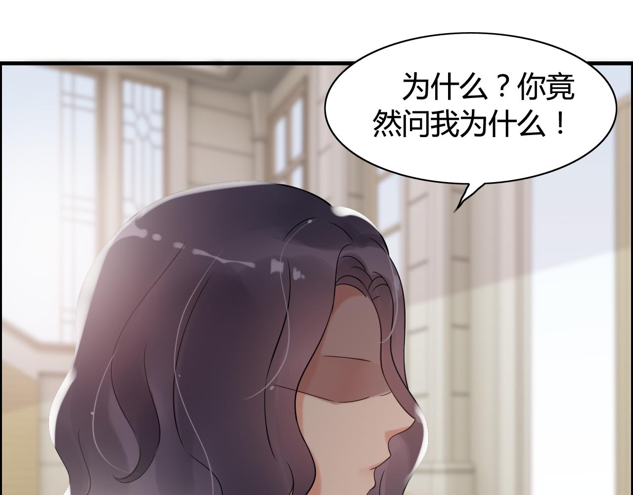 第44话 怜悯的毒蛇14