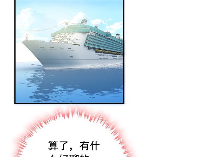 第211话 自私的占有4