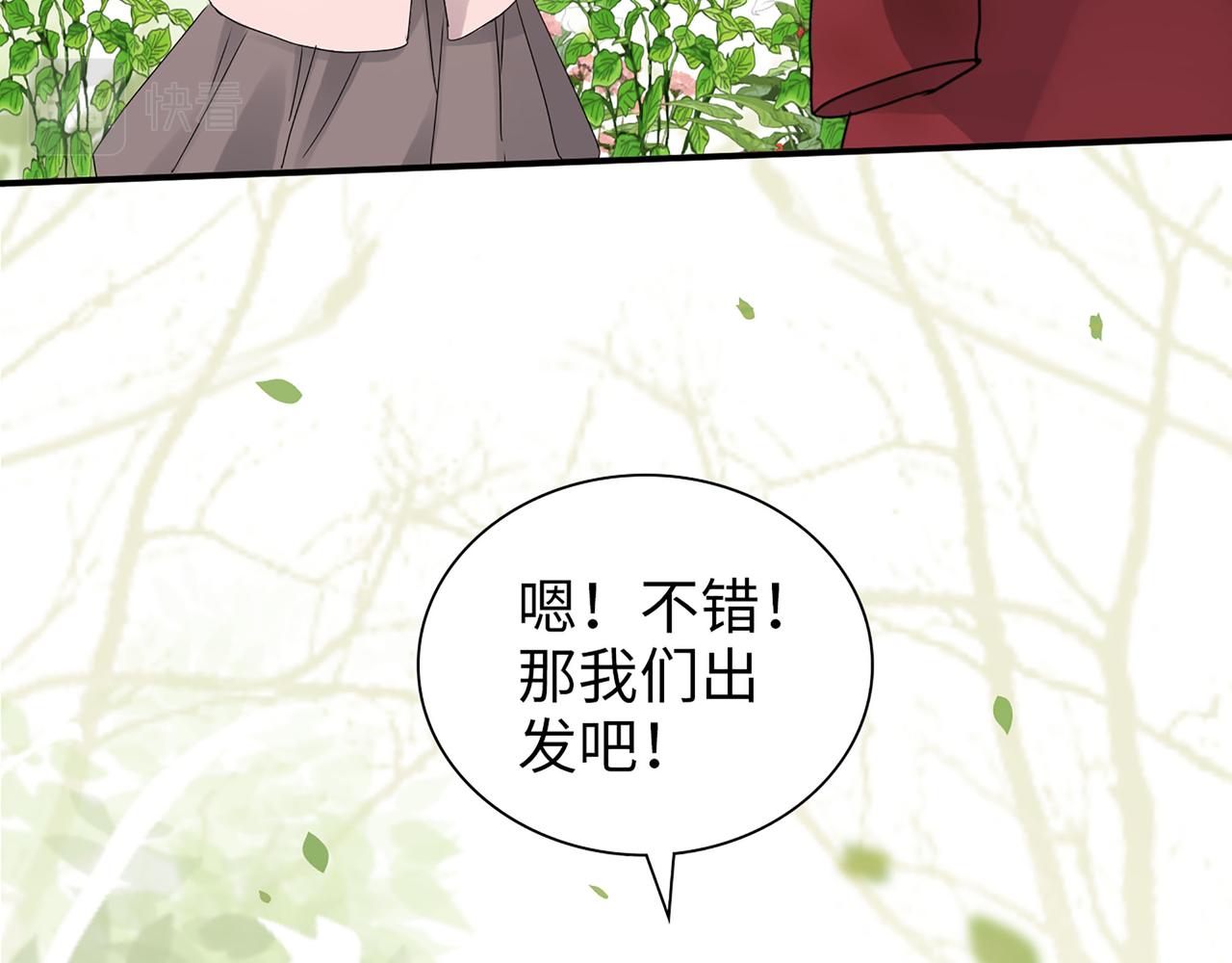 第503话 墨家的考验78