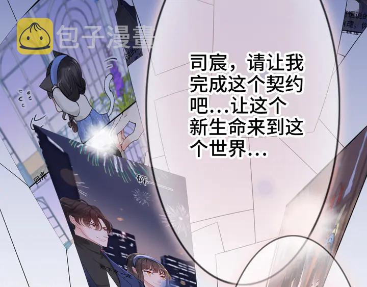 第301话 尹总，放过兮兮吧！74