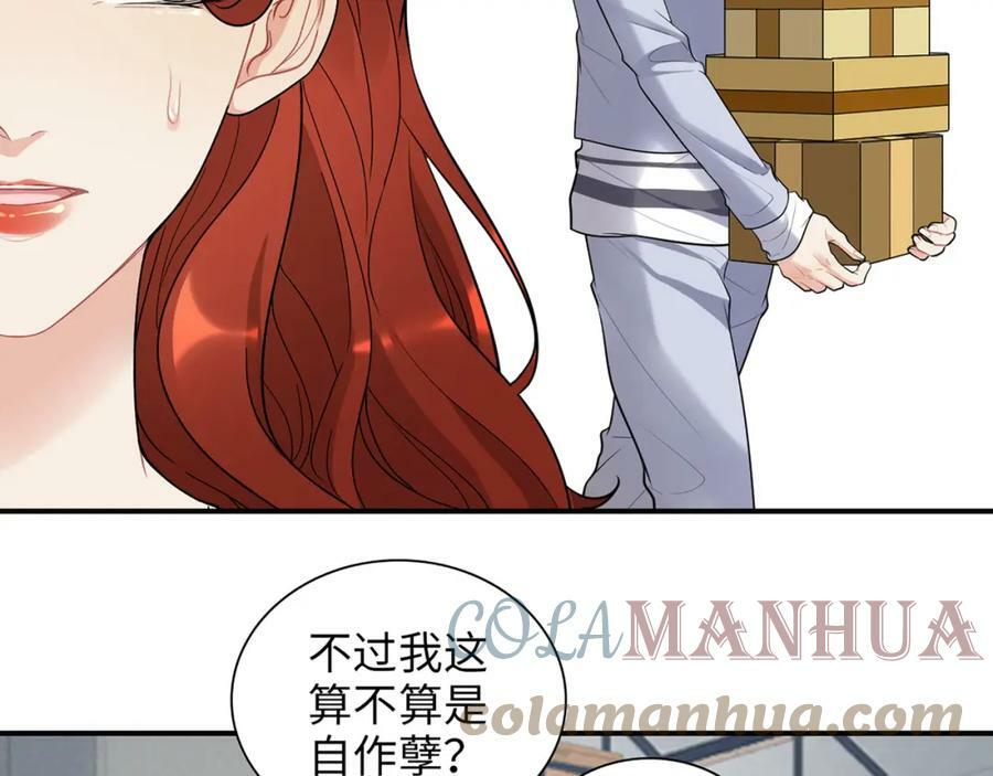 第517话 给母亲的礼物32