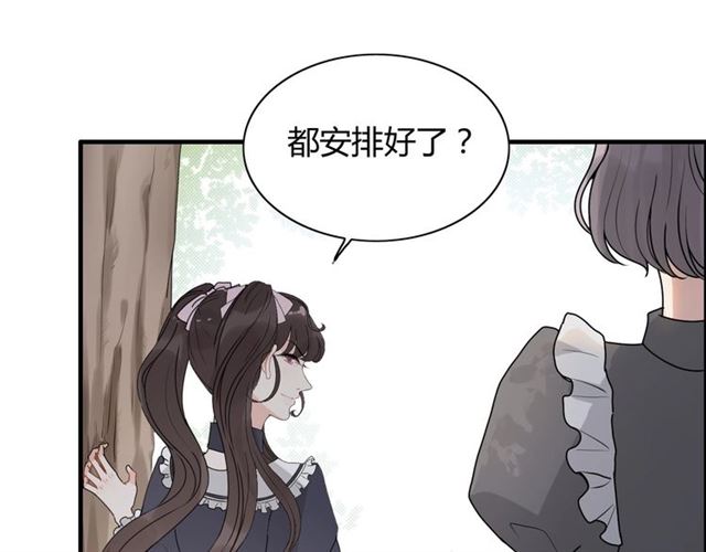 第236话 只对你开放115