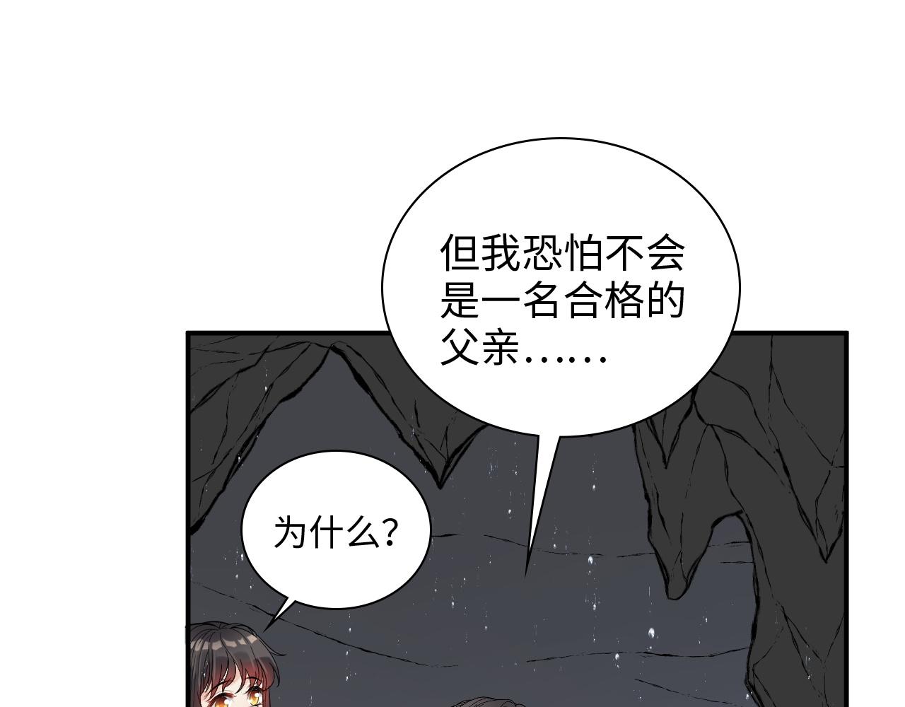 第484话 好消息17