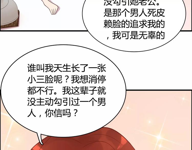 第29话 退路81