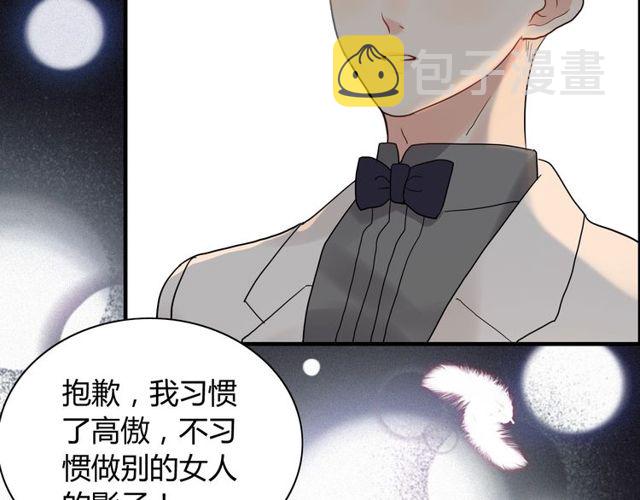 第184话 我和她谁更重要？！59