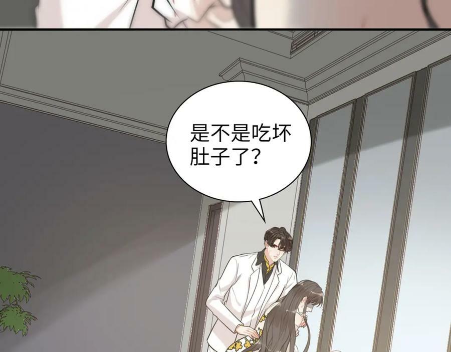 第520话 双喜临门15