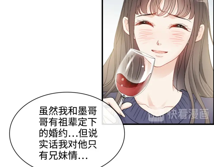 第316话 你的嘴唇，想尝试下27