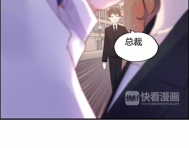 第21话 真心之吻？21