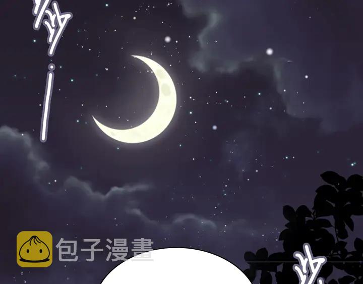 第261话 收网38