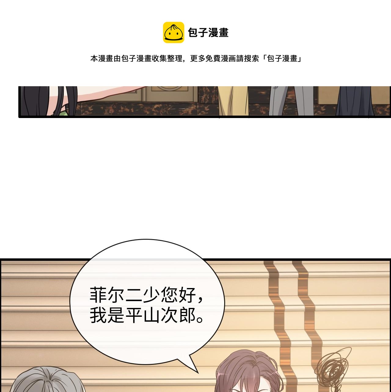 第424话 若娜的求助84