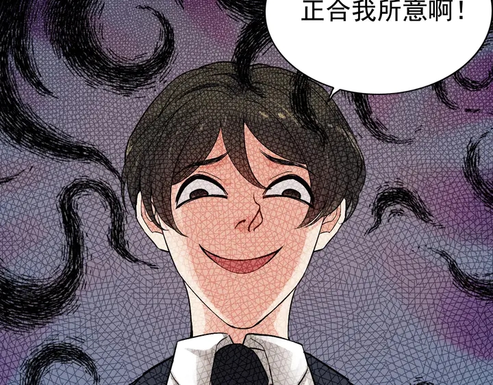 第282话 让刁蛮亲戚好看47