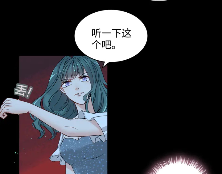 第297话 尹司宸喜当爹101
