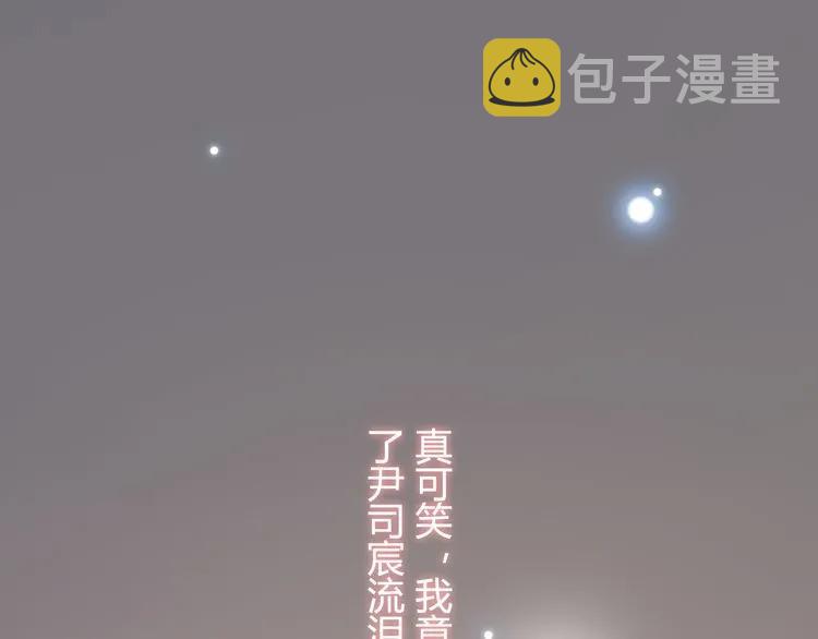 第58话 出口伤人110