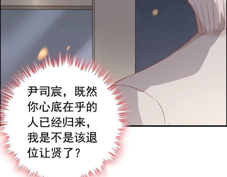 第126话 要不要利用下他64