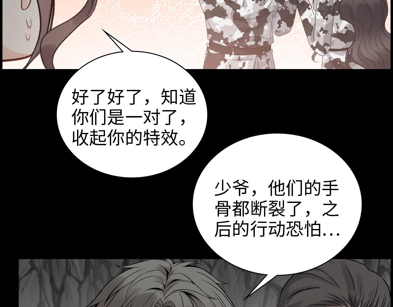 第462话 将计就计等待援军84
