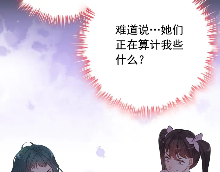 第289话 以假换真87