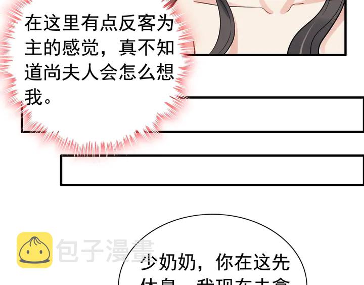第289话 以假换真57