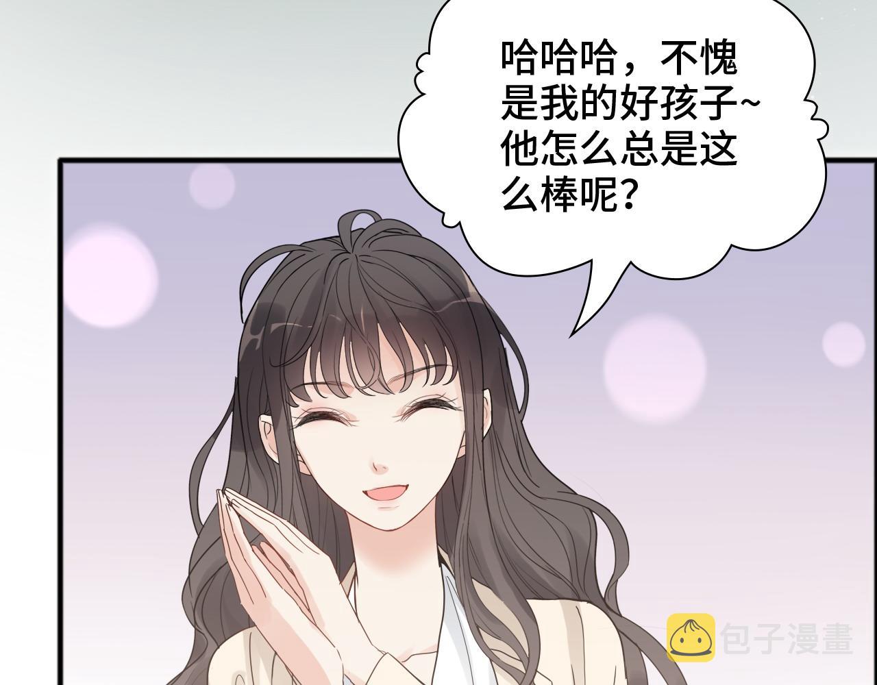 第446话 顾渺可以回家啦81
