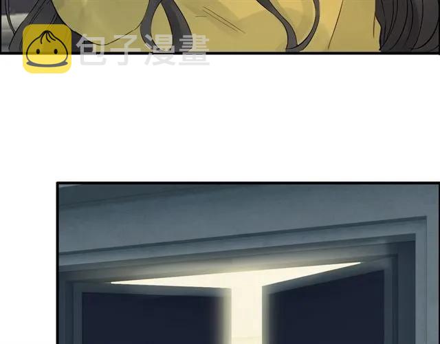 第163话 丑闻？！75
