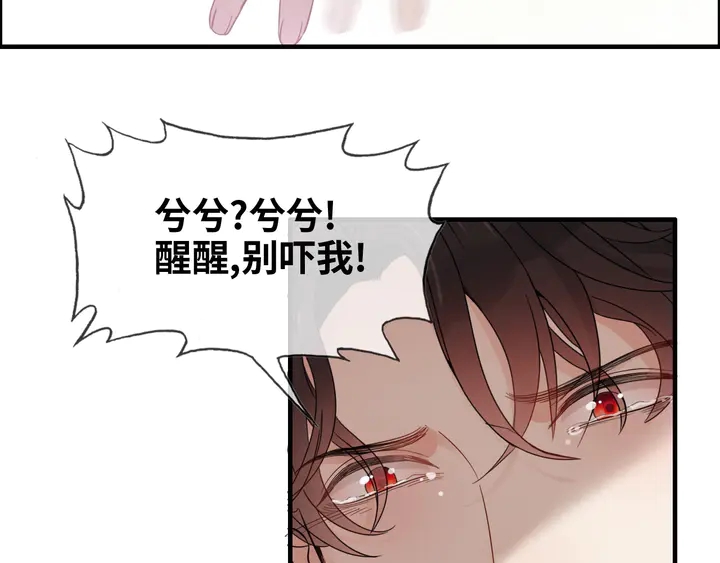 第303话 我想记住你的样子。100