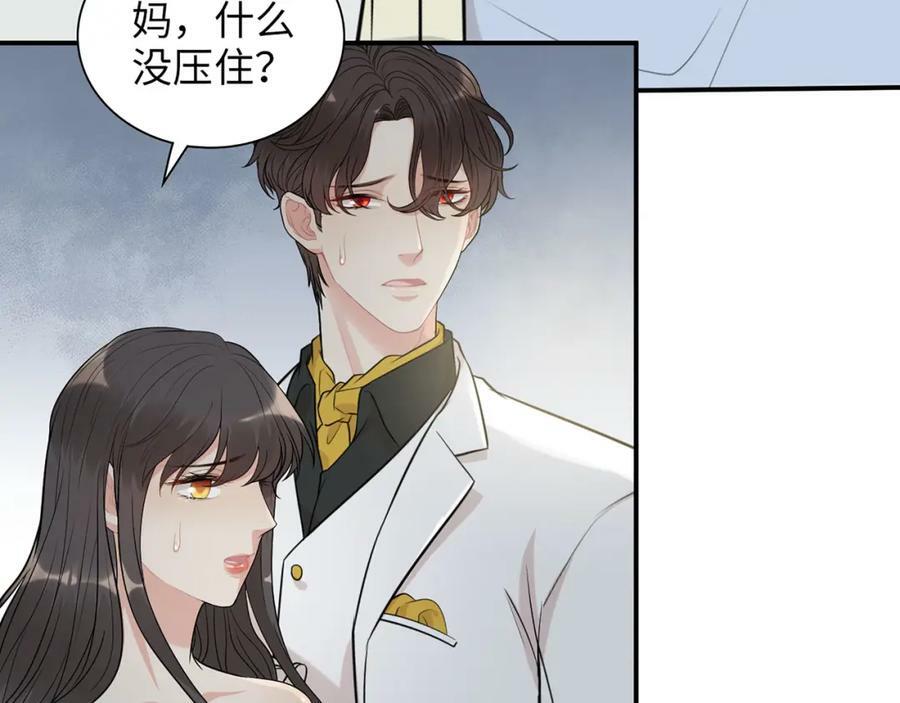 第520话 双喜临门29