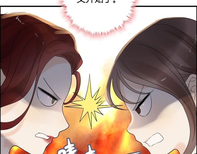 第206话 急着投怀送抱？！29