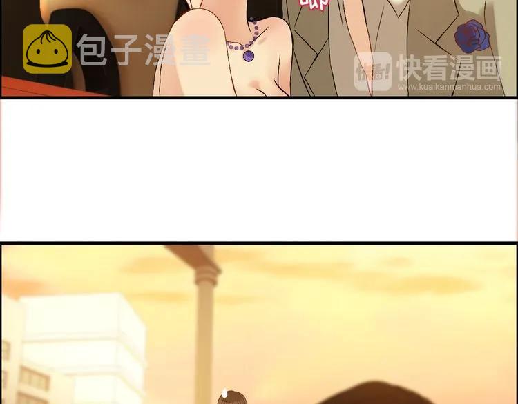 第87话 献给别的男人！74