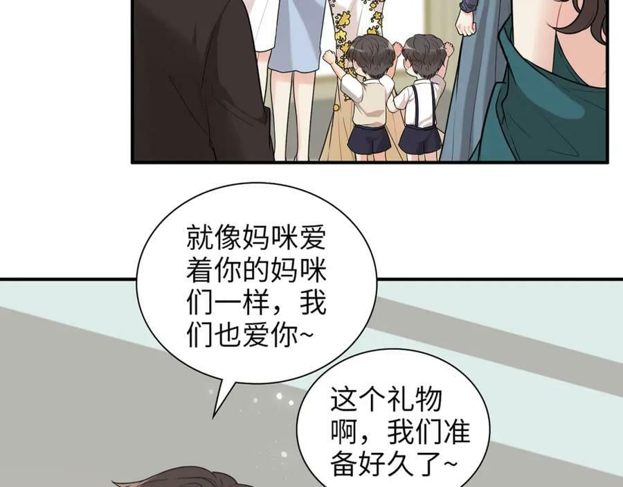 第518话 尴尬！现场催生22