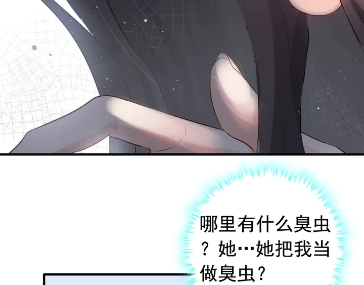 第288话 情人眼里出西施69