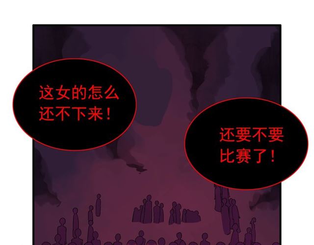 第219话 死在你手里我愿意28