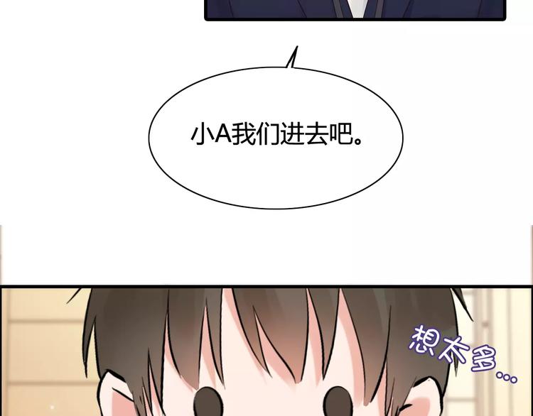 第22话 女人间的战争6