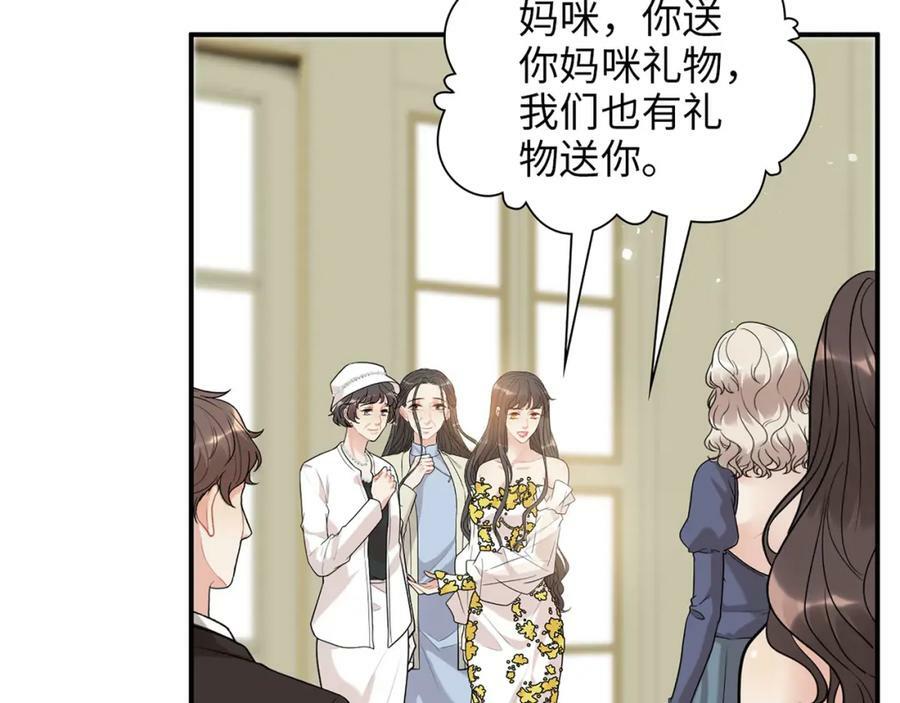 第518话 尴尬！现场催生21