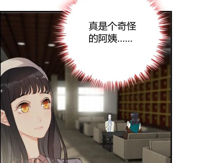 第109话 我一定认她做女儿！50