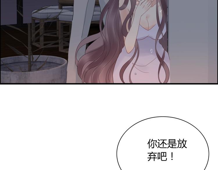 第142话 我们心中的那个人67