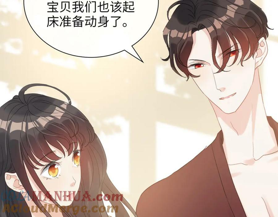 第532话 尹家第一帅！116