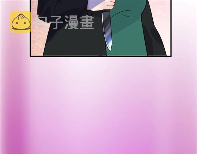 第168话 亲我一下就不疼了29